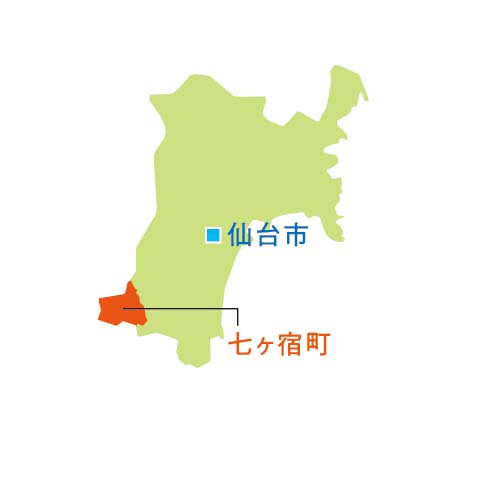 七ヶ宿町map