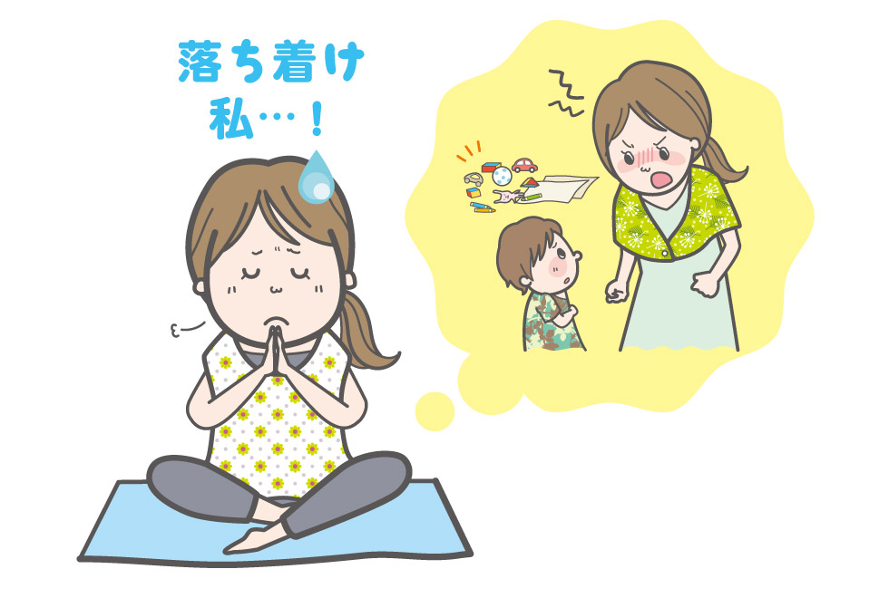 子どもに怒ってばかりと反省の日々…。いい声がけや怒りの沈め方を教えて！