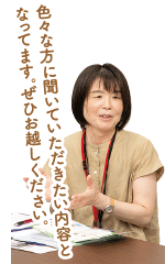 太田さん