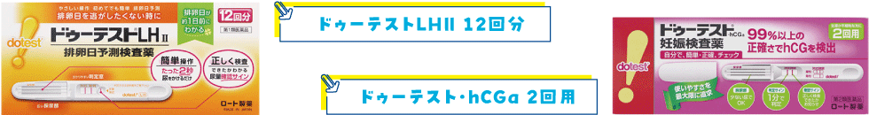 ドゥーテスト