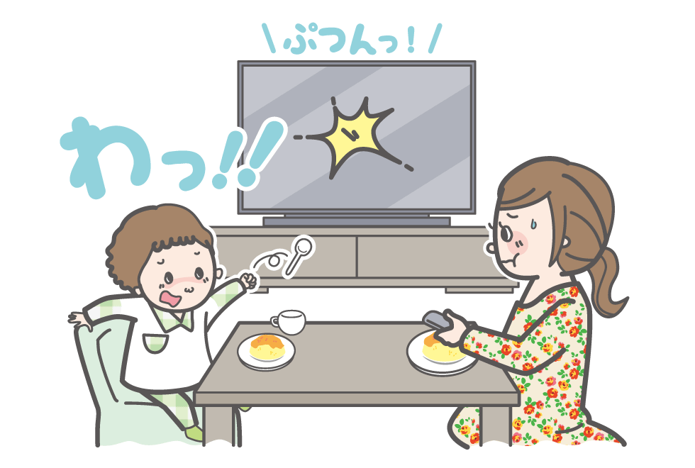 1日中テレビばかり見ていて電源を切ると怒る2歳の息子。改善策と発達の影響を教えて！